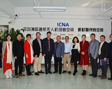 新安商會(huì)專(zhuān)家組走訪(fǎng)洲際通航，開(kāi)展輔導(dǎo)活動(dòng)