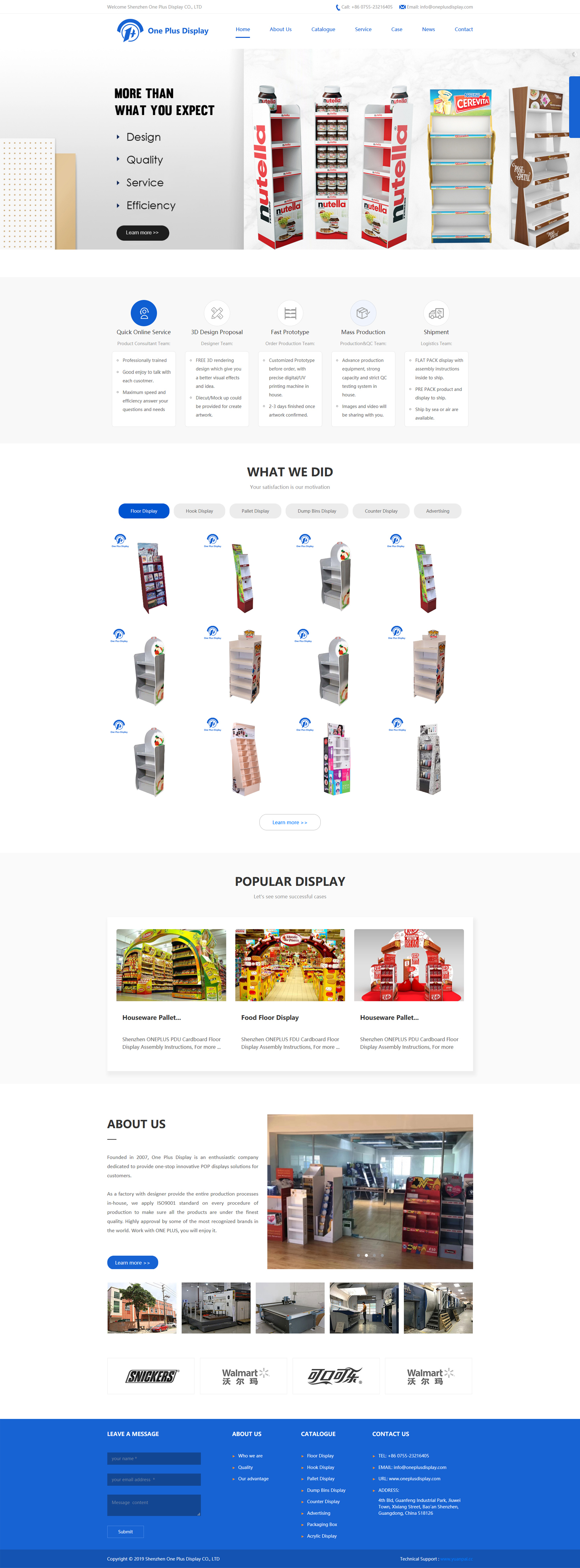 紙展架網(wǎng)站設(shè)計(jì)|深圳一加展示