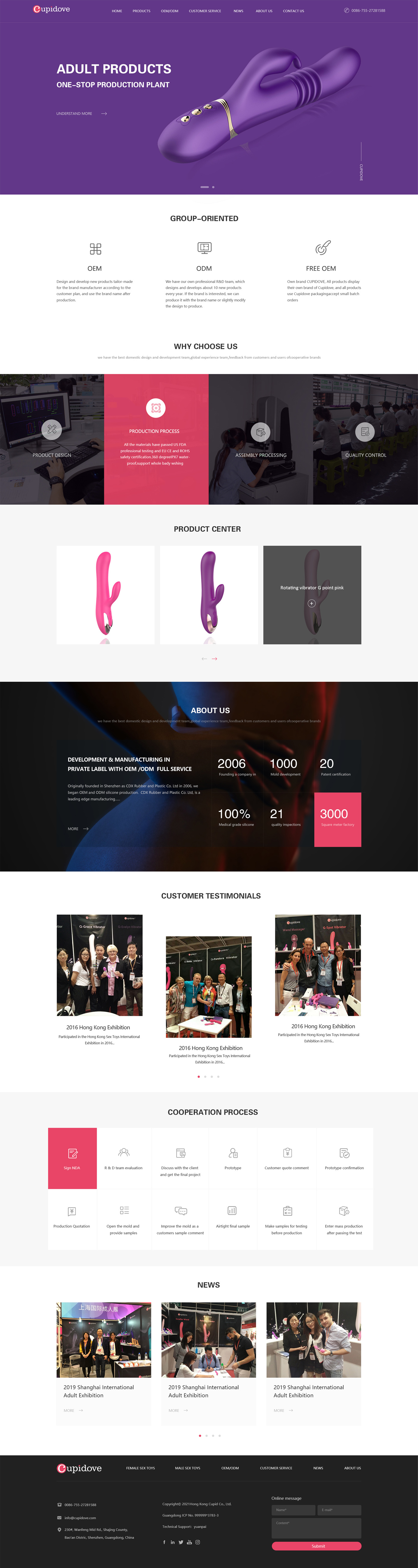 成人用品網(wǎng)站設計|香港丘比特