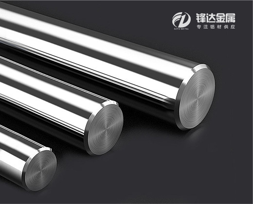 鋁材網(wǎng)站制作|深圳鋒達(dá)金屬